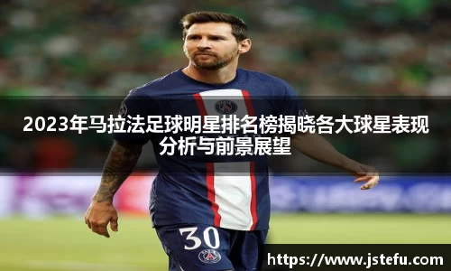 milan米兰官方网站