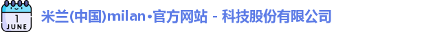 milan.com